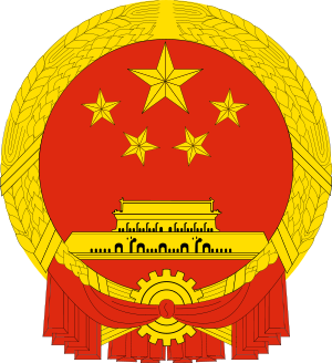 National emblem of the People's Republic of China